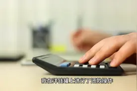 我在洋钱罐上进行还款操作，显示“还款处理中”，多久才能成功？视频封面