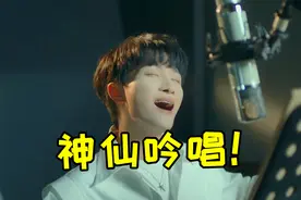 周深实力到底有多“恐怖”？十大绝美吟唱首首封神，陶醉了
