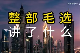 理论联系实际视频封面