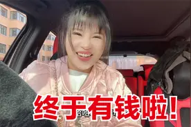 带了3个月旅游团赚了多少钱？看着手机里的存款，忍不住哈哈大笑视频封面