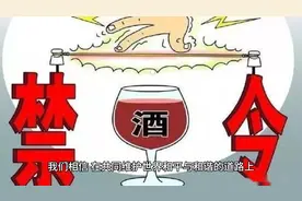 你知道穆斯林为什么禁酒吗？