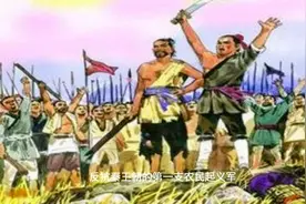 “王侯将相宁有种乎”陈胜大泽乡农民起义之星星之火可以燎原！视频封面