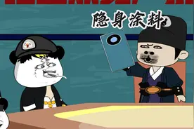 五代机隐身涂料这不就有了而且还遥遥领先~~！视频封面