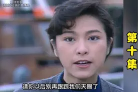女孩在垃圾堆捡到婴儿，刚养大成人，亲生母亲就找了上门视频封面