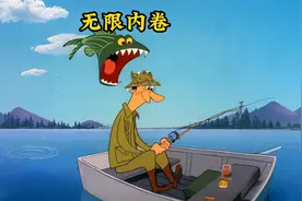动画史上最为内卷的钓鱼，各种离谱操作简直辣眼睛视频封面