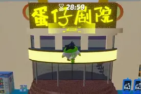 蛋仔派对新图《午夜剧场》攻略