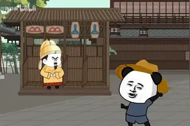 虾仁穿越大唐三皇子，开局就拆皇宫视频封面