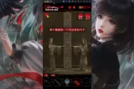PC【阳光小狗】纸嫁衣6无间梦境 千秋魇 娱乐解说 第四魇 迷失