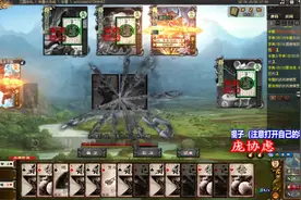 三国杀：当界张角开始放烟花，年兽的末日到了