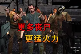 一口气看完《活死人之地：死亡疫症》，末世中丧尸和人，谁更可怕视频封面
