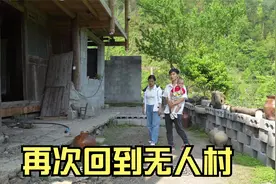 90后夫妻 花30万打造的农村田园小院，你们喜欢这样的生活吗？视频封面