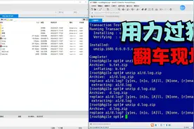 15详解tar打包与解包的运用方式