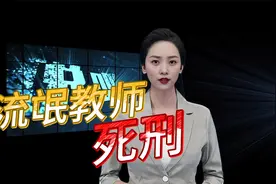 60岁领死刑的龙佩柱，罪恶滔滔！死有余辜！视频封面
