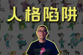 火遍全网的MBTI人格测试，真的靠谱吗？