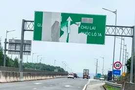 越南花97亿修高速路，不到6年标牌剥落，越南甩锅天气原因视频封面