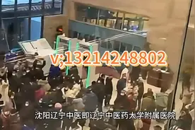 《贴心服务》沈阳医大一院陪诊代挂号 沈阳辽宁中医陪诊代挂号