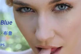 Skye Blue 斯凯·布鲁 绝美天空