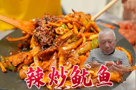 韩式辣炒鱿鱼出锅直接上烤盘做炒饭，一家老小吃的老香了！视频封面