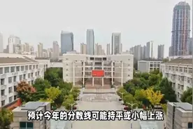 24考研国家线预测，准研究生们快来看！视频封面