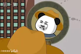 一口气看完！大郎，该吃药了！！！#动漫杂谈[P1]大郎该吃药了视频封面