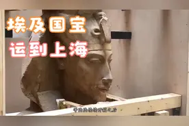 为什么埃及的文物会到中国？这背后的意义又是什么？这真的很感动