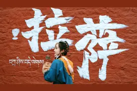 拉萨藏服写真旅拍真实过程！！！避坑省钱保姆级攻略来了！