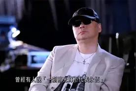蔡枫华自我剖白“一刹那光辉不代表永恒”，从来没有妒忌过任何人视频封面