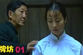女人接二连三替丈夫生了三个孩子，可丈夫的一举动毁了女人的一生