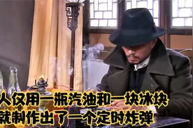 男人仅用一瓶汽油和一块冰块，就制作出了一个定时炸弹视频封面