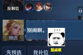 云缨边路也很有搞头！