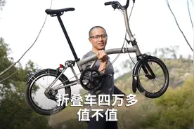 12速的折叠自行车，到底有必要吗？Brompton T Line横评视频封面