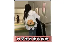 大学生属于流动人口，流动的床，流动的漱口杯