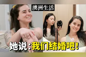 和澳洲闺蜜说我要回国，她的反应真的绝了！【顿顿JANICE】视频封面