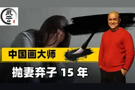 史国良：抛妻弃子出家15年，后因儿子选择还俗，14年一幅画1173万视频封面