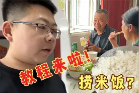 东北捞米饭咋做？低糖低淀粉超健康，城市简易版教程来啦！视频封面