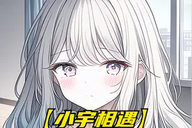 我和校花同桌一起重生了，前世我暗恋了她整整3年