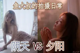 教你拍氛围感日落视频封面