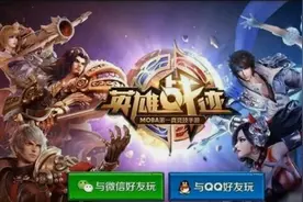 王者荣耀历代登录界面2015-2024 看看你是在那个版本入坑的