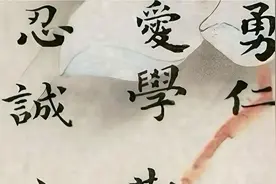 诚实的力量：解析汉字“诚”@万医师 @彩88彩票 @梓摄影工作室视频封面