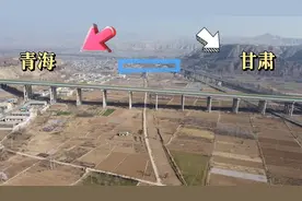 青海和甘肃两省交界处，两边农村，明显不一样视频封面