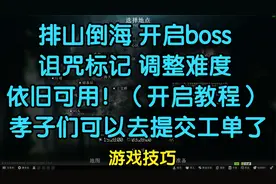 逃离塔科夫【游戏技巧】排山倒海开启boss教程