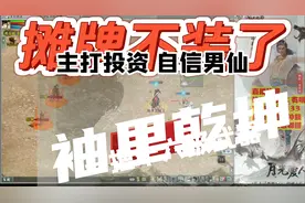 一把十六级风武器