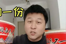 商家称“靠卖菜饭上海买五套房”外卖一份只要20块，味道好吃吗？视频封面