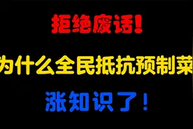 拒绝废话：女生穿三角连体衣时，都是怎么上厕所的？视频封面