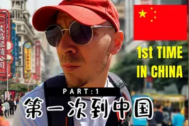 因为144小时免签政策，我们第一次来中国旅行！| 评论合集版视频封面