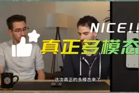 2024年7月份最新版chatgptGPT4o视频封面