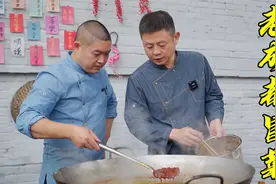 老成都麻辣牛肉冒菜要想好吃全看底料，师徒详细讲解底料炒制过程视频封面