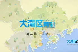 跟着德国小伙吃遍湾区，遇上巧克力酸黄瓜肠粉，阁下又该如何应对视频封面