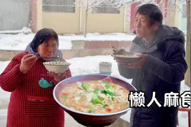 下雪天，煮一锅懒人麻食吃，汤浓面香好味道！视频封面