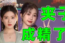 内娱“夹子”成精，赵露思奶声奶气，虞书欣嗲里嗲气，耳膜受工伤视频封面